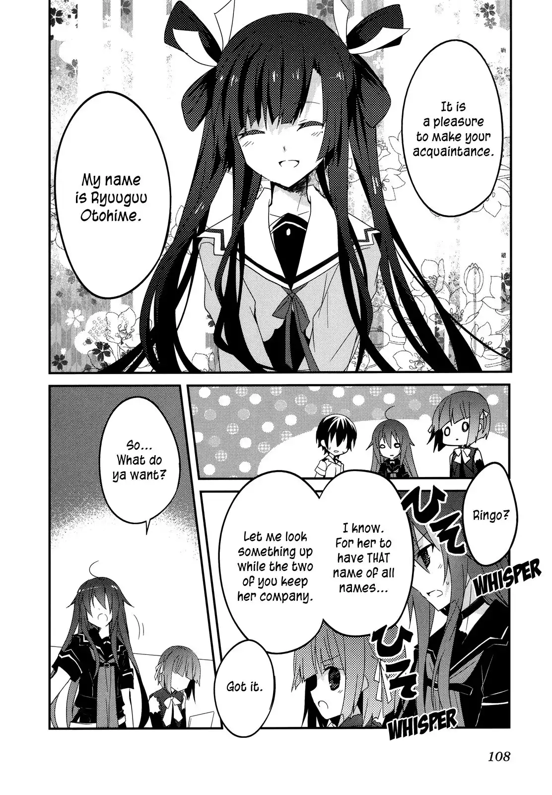 Ookami-san to Shichinin no Nakamatachi Chapter 11 2